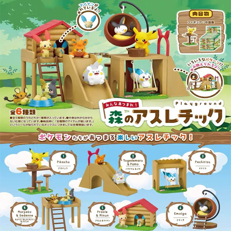 Anime Action Figure Blind Box - Pokemon Miniature Forest Playground Scene Props