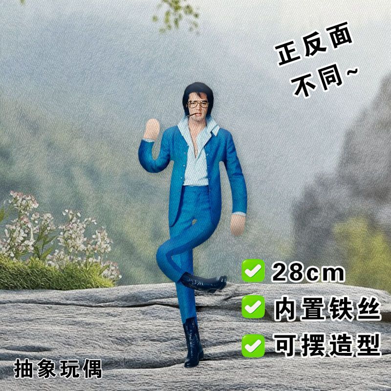 Elvis Plush Doll Built-in Wire - Dolls recension och pris