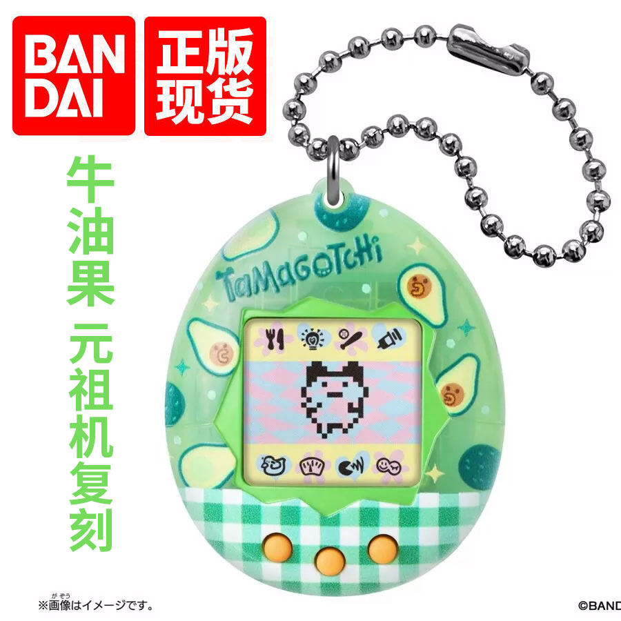 Bandai Tamagotchi Electronic V - Tamagotchi Electronic Pet Virtual recension och pris