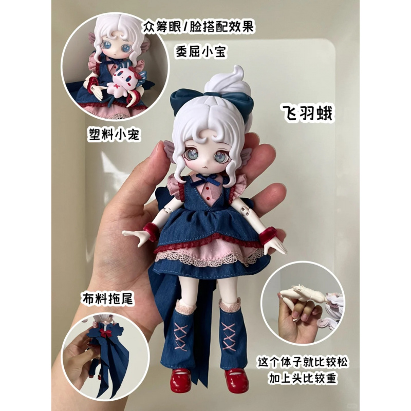 The Luluelf Story Series 1/12  - Anime Action Figure Blind Box recension och pris