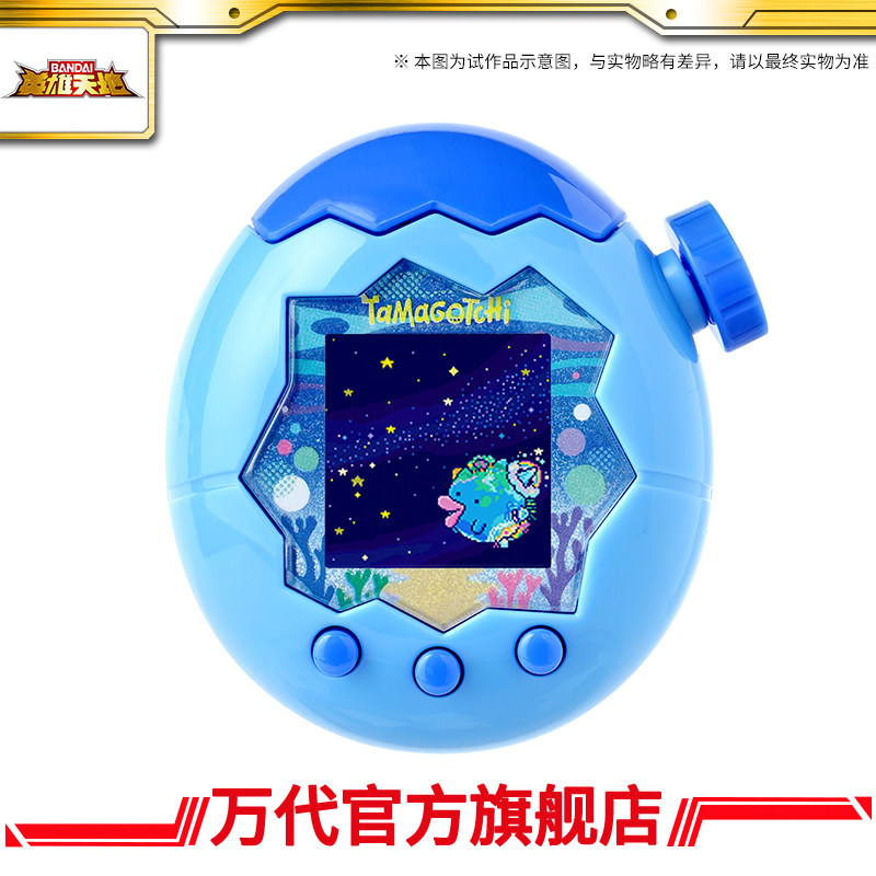 Bandai Tamagotchi Ocean Theme  - Tamagotchi Electronic Pet Virtual recension och pris