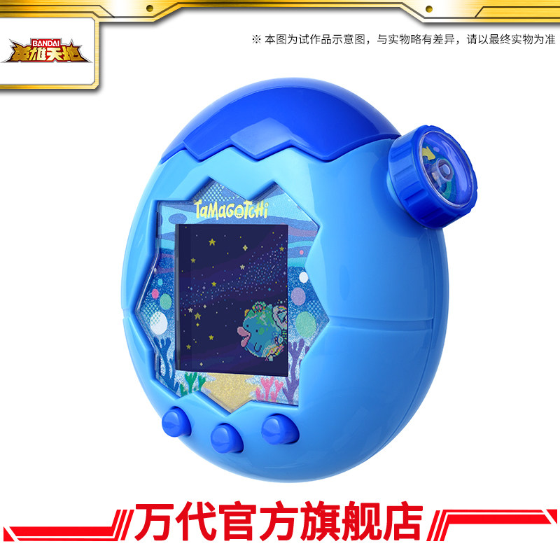 Bandai Tamagotchi Ocean Theme  - Tamagotchi Electronic Pet Virtual recension och pris