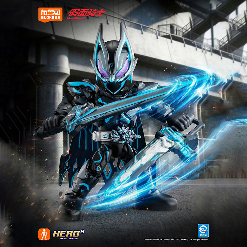 New In Stock Blokees Hero Kame - Anime Action Figure Blind Box recension och pris