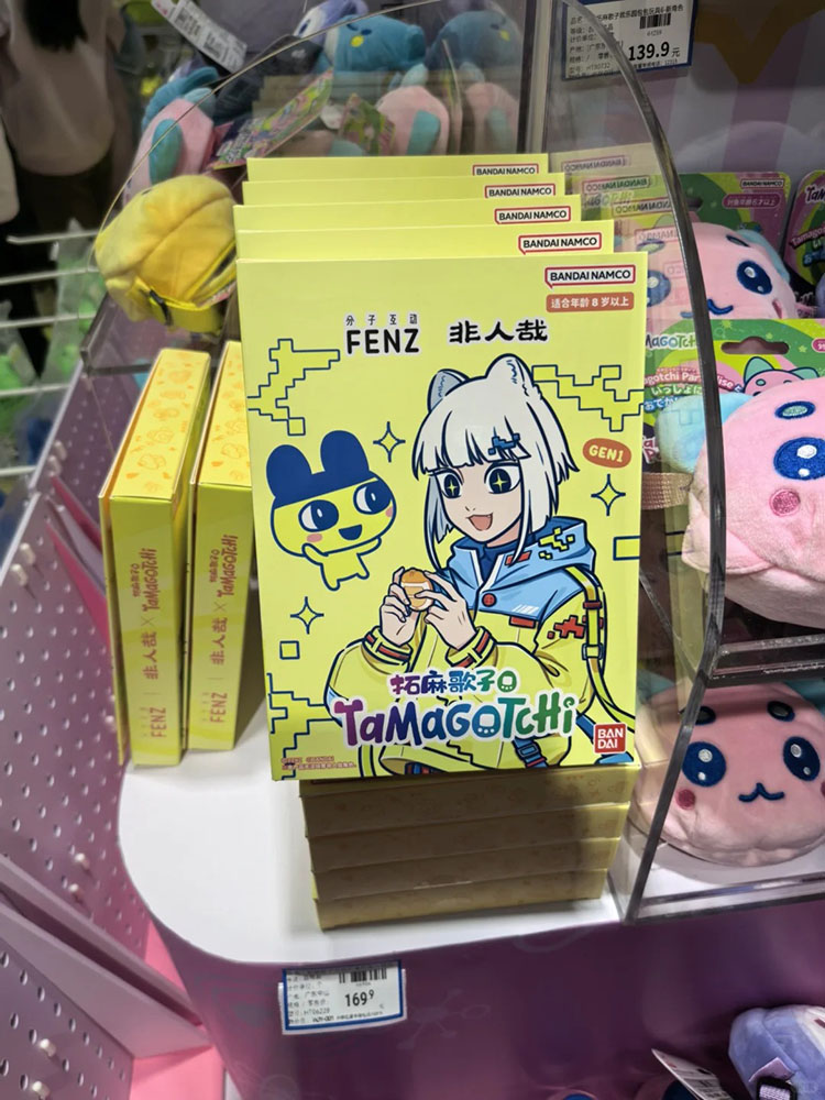 Bandai Namco Tamagotchi Gen1 F - Tamagotchi Electronic Pet Virtual recension och pris