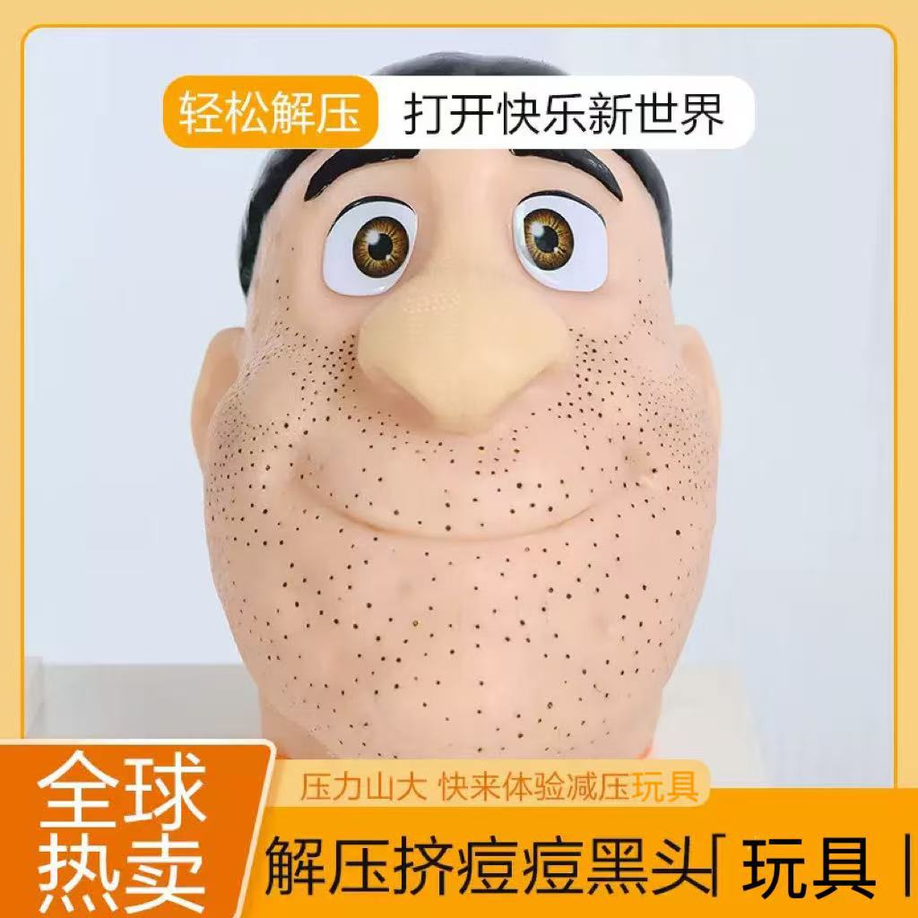 Stress relief, pimple squeeze, - Dolls recension och pris