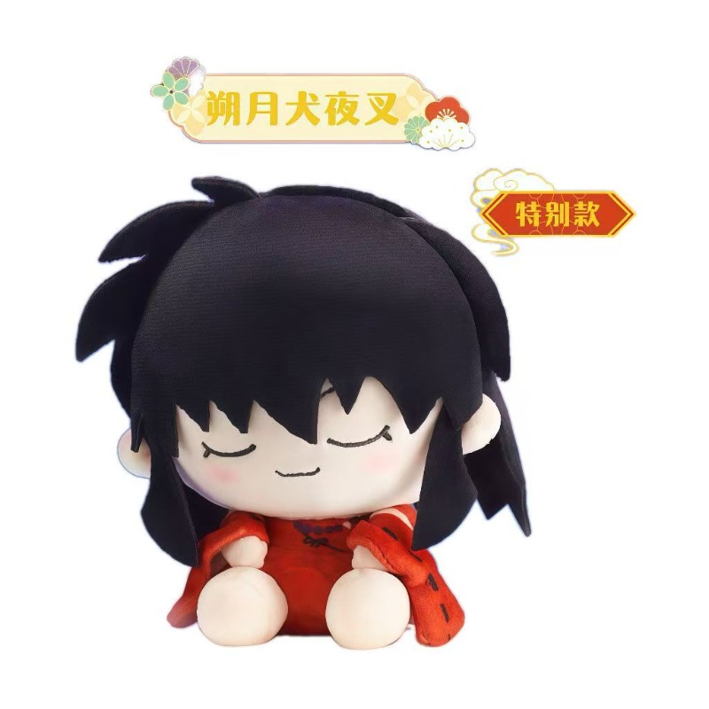 Inuyasha Tilt-head Plush Figur - Anime Action Figure Blind Box recension och pris