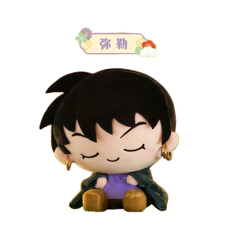 Inuyasha Tilt-head Plush Figur - Anime Action Figure Blind Box recension och pris