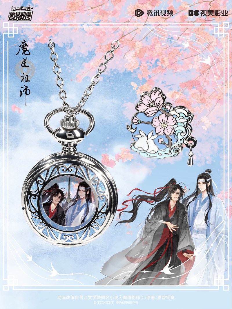 Mdzs Acg Goods The Untamed Wat - Anime Action Figure Blind Box recension och pris